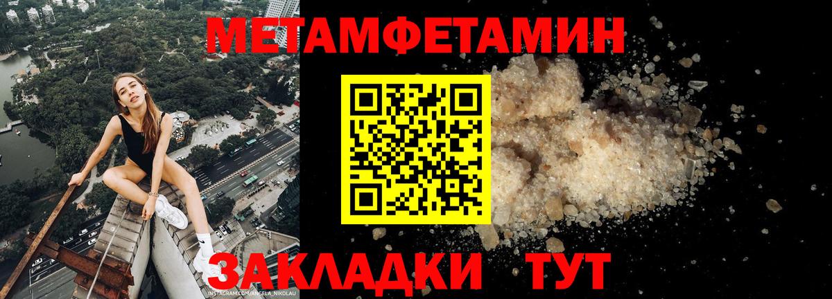 АМФ 97% Камышин