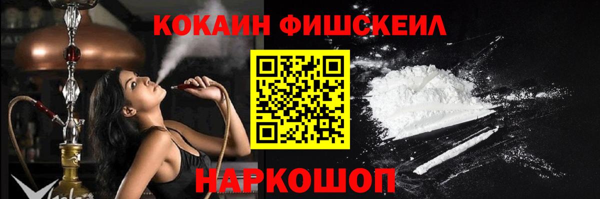 КОКАИН Перу Камышин