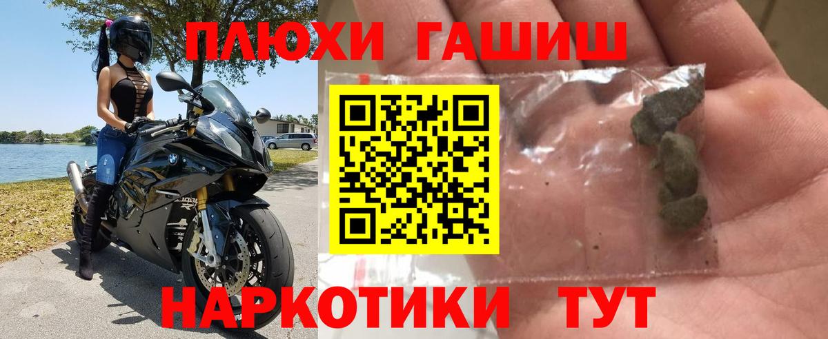 Гашиш Изолятор  Вход с VPN  Камышин  магазин  наркотиков  Гашиш Cannabis 