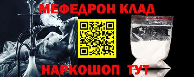 каннабис Мариинск