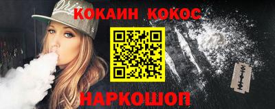 COCAINE Малгобек