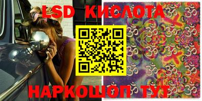 ПСИЛОЦИБИНОВЫЕ ГРИБЫ Малоярославец