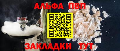 COCAINE Малгобек