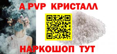 каннабис Мариинск