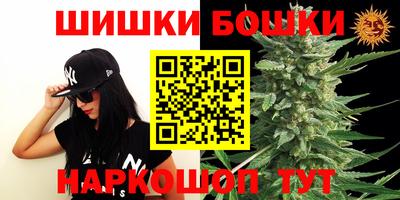каннабис Мариинск