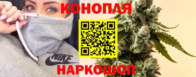 каннабис Мариинск