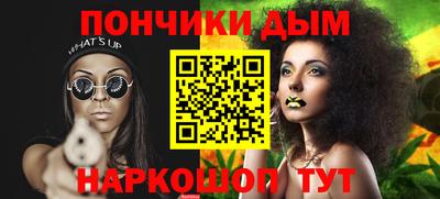 каннабис Мариинск