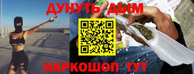 COCAINE Малгобек