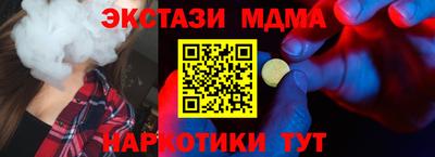 COCAINE Малгобек