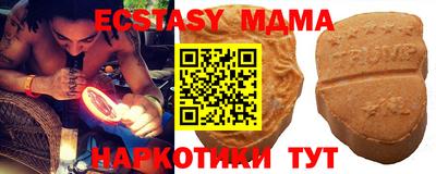 COCAINE Малгобек