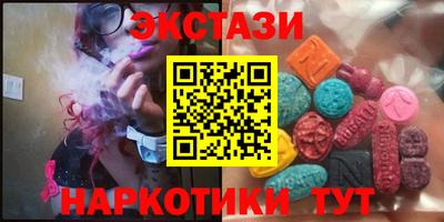 ПСИЛОЦИБИНОВЫЕ ГРИБЫ Малоярославец