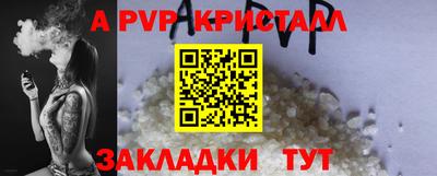 каннабис Мариинск