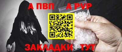 каннабис Мариинск