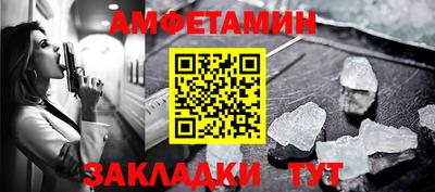 каннабис Мариинск