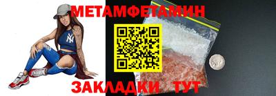 каннабис Мариинск