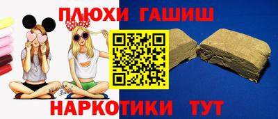каннабис Мариинск