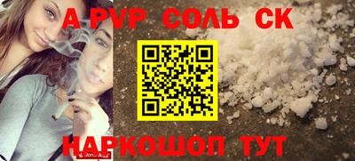 ПСИЛОЦИБИНОВЫЕ ГРИБЫ Малоярославец