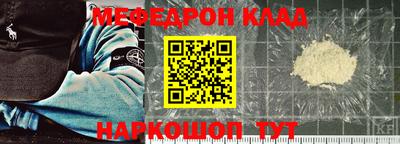 каннабис Мариинск