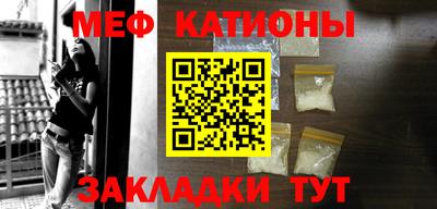 COCAINE Малгобек