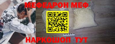 каннабис Мариинск