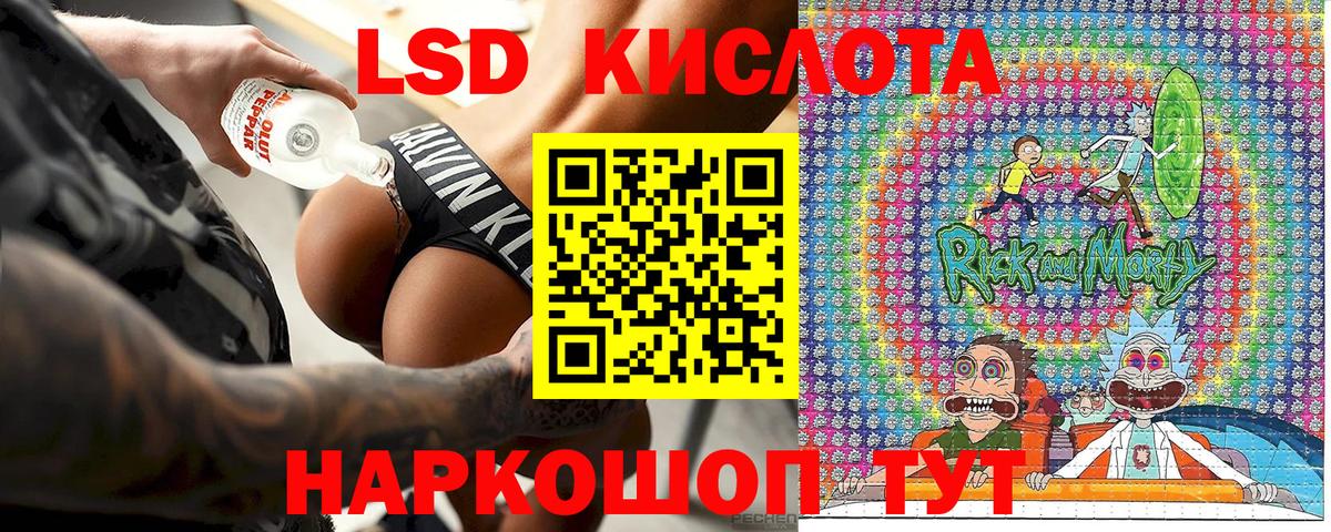 Марки N-bome 1,5мг Камышин